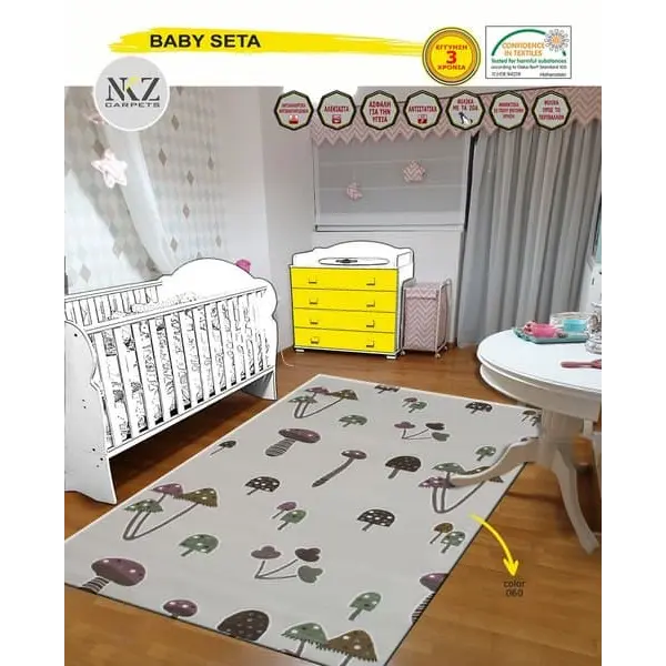 Παιδική χαλομοκέτα Baby Seta 060 Beige